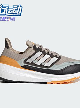 Adidas/阿迪达斯正品ULTRABOOST男子轻便运动跑步鞋IE1674