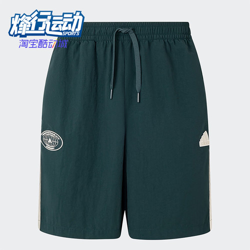 阿迪达斯男士梭织系带短裤