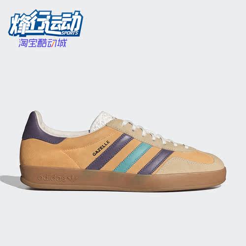 阿迪达斯男女经典运动板鞋