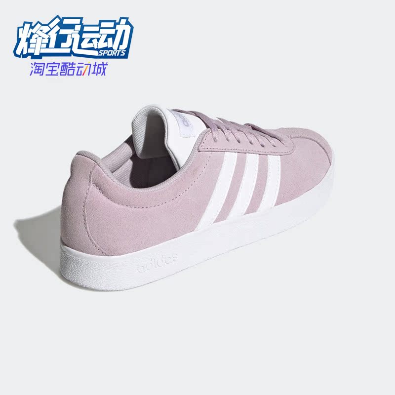 阿迪达斯正品女子运动休闲板鞋