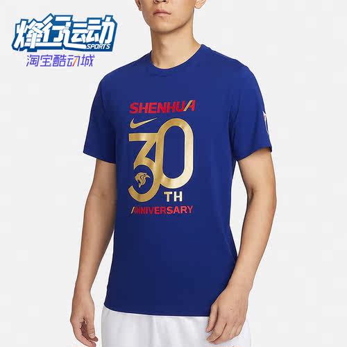 Nike/耐克正品男士足球短袖