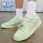 耐克正品 SE女士轻盈复古板鞋 Dunk Nike Low FN6344 001