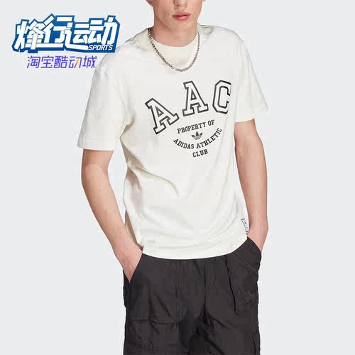 阿迪达斯正品男子短袖T恤