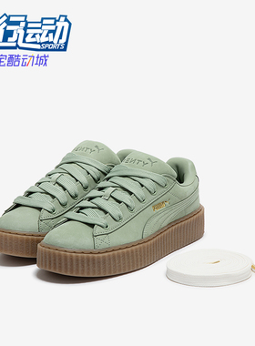 Puma/彪马正品新款男女同款蕾哈娜松糕厚底板鞋396813-02