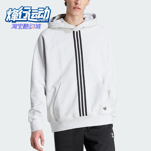Adidas/阿迪达斯男子连帽卫衣