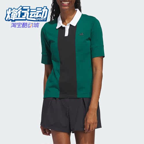 阿迪达斯女士高尔夫运动POLO衫