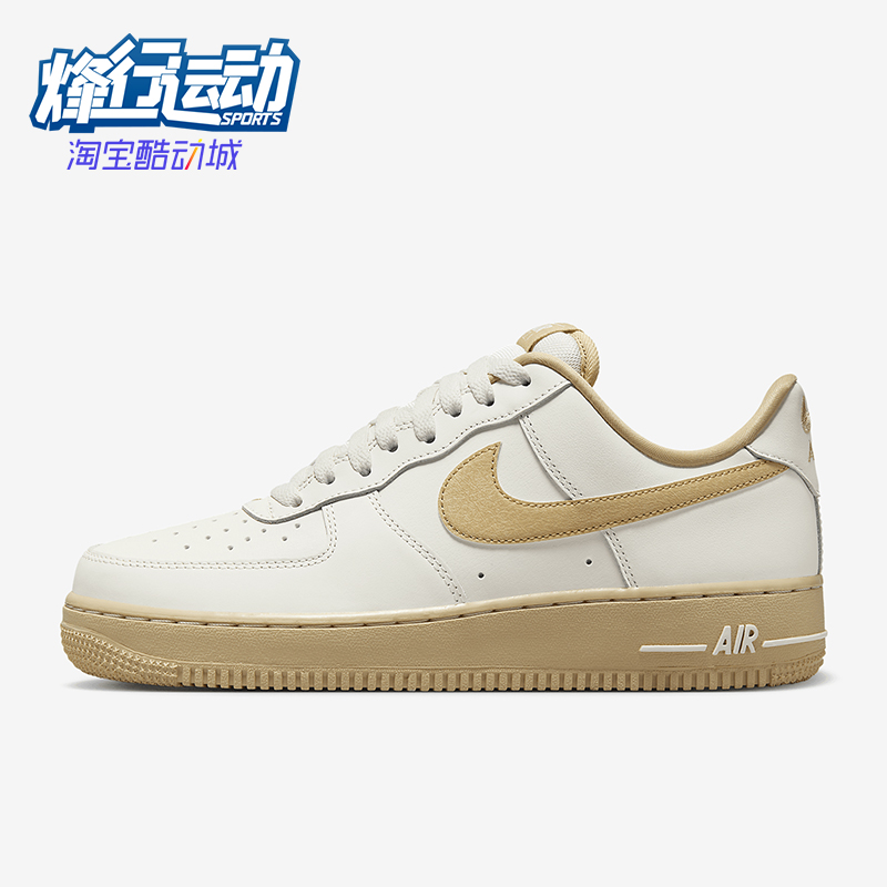 Nike/耐克女士空军一号板鞋