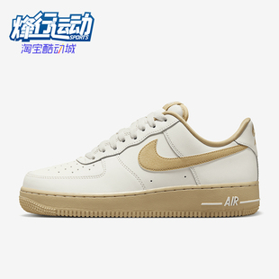 Force Nike FZ3597 Air 女士空一号运动鞋 133 耐克正品