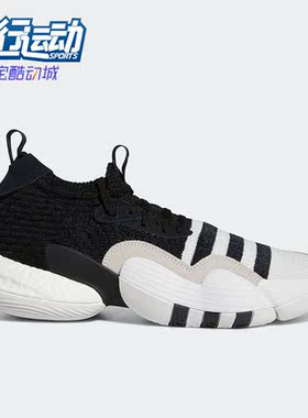 Adidas/阿迪达斯正品新款Trae Young 2男女运动耐磨篮球鞋H06477