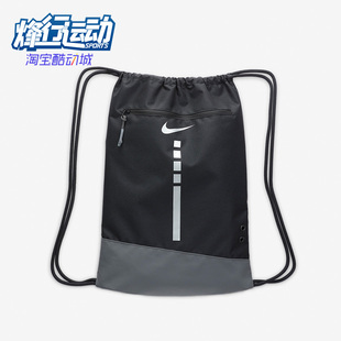 男女抽绳束口收纳双肩背包DX9790 Nike 耐克正品 新款 010