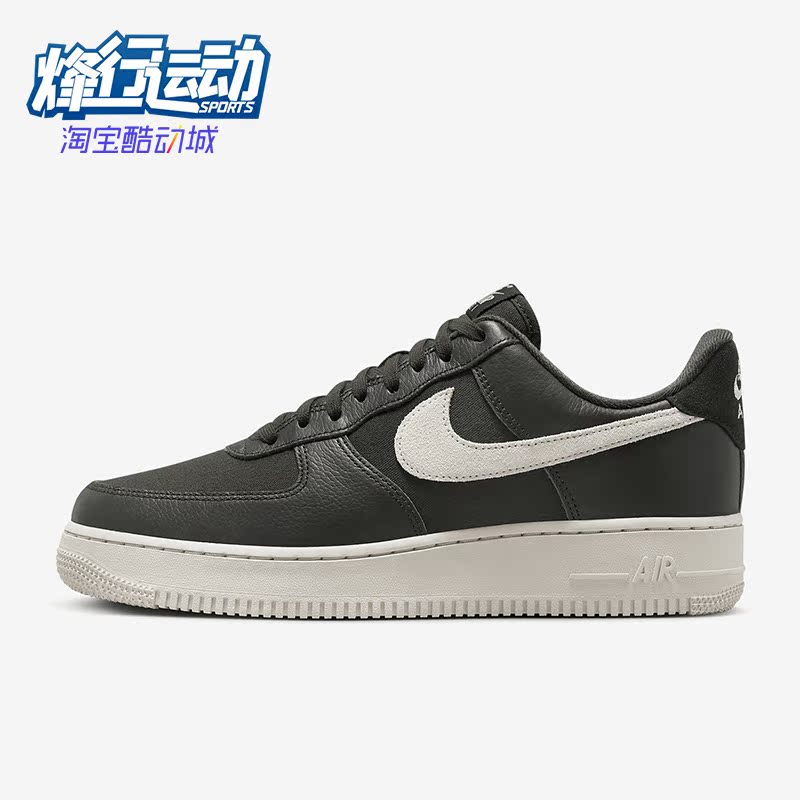 耐克男子透气运动休闲板鞋