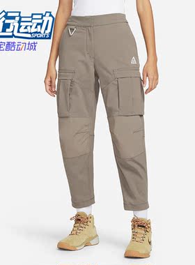 Nike/耐克正品冬季新款女子运动宽松休闲工装长裤CV0618-040