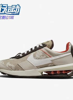 Nike/耐克正品新款Air Max Pre-Day 男子运动休闲鞋DQ4067-200