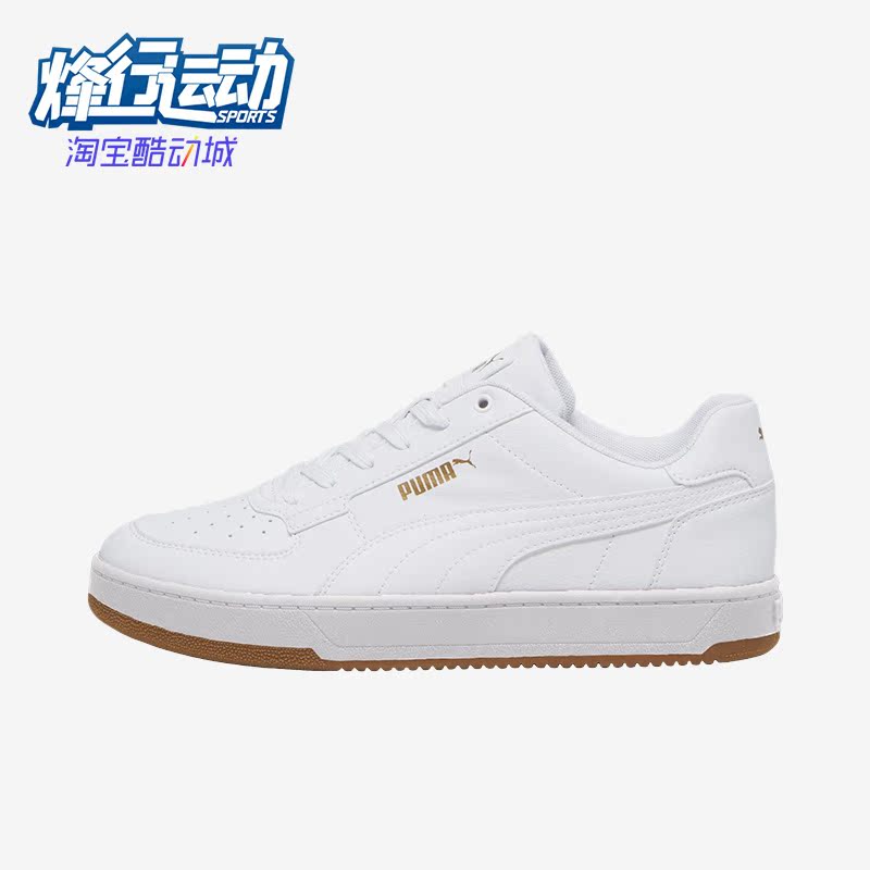 彪马正品男女时尚休闲板鞋