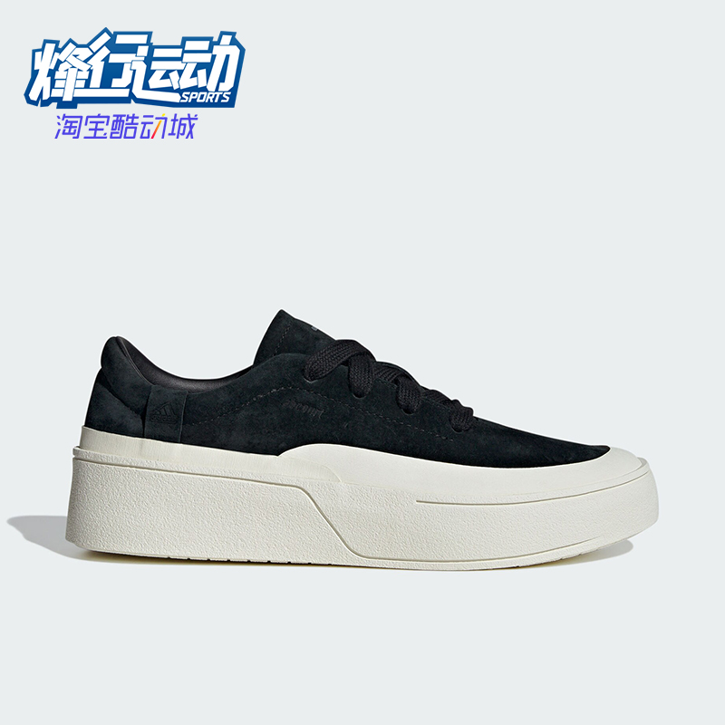 阿迪达斯男女款厚底运动休闲板鞋