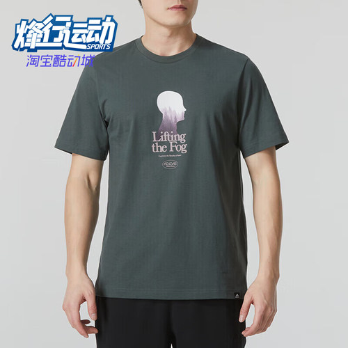 阿迪达斯男士针织短袖T恤