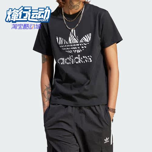 阿迪达斯三叶草女子运动休闲短袖