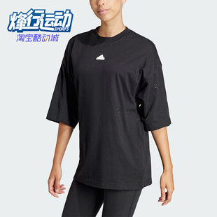 TEE女士短袖 Adidas 圆领T恤IP2264 BLUV 阿迪达斯正品