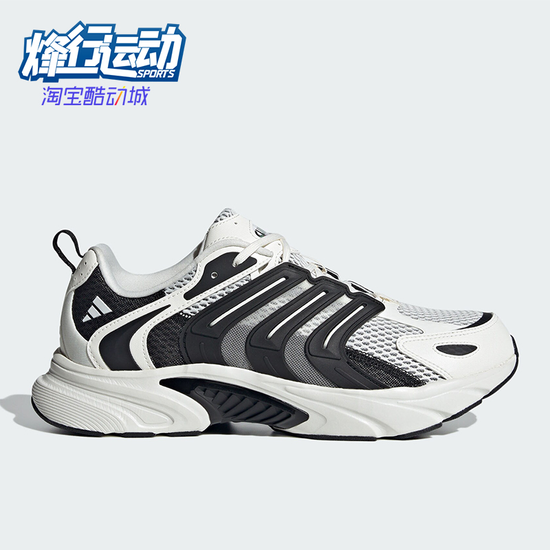 阿迪达斯男女网面运动跑步鞋