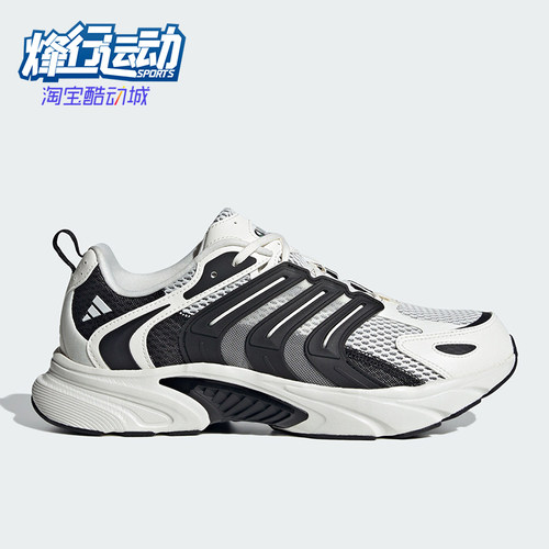 阿迪达斯男女网面运动跑步鞋