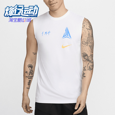 Nike/耐克男士无袖篮球T恤