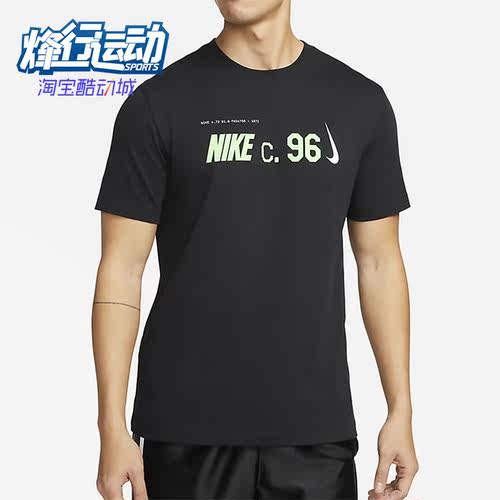 耐克正品男子运动短袖T恤