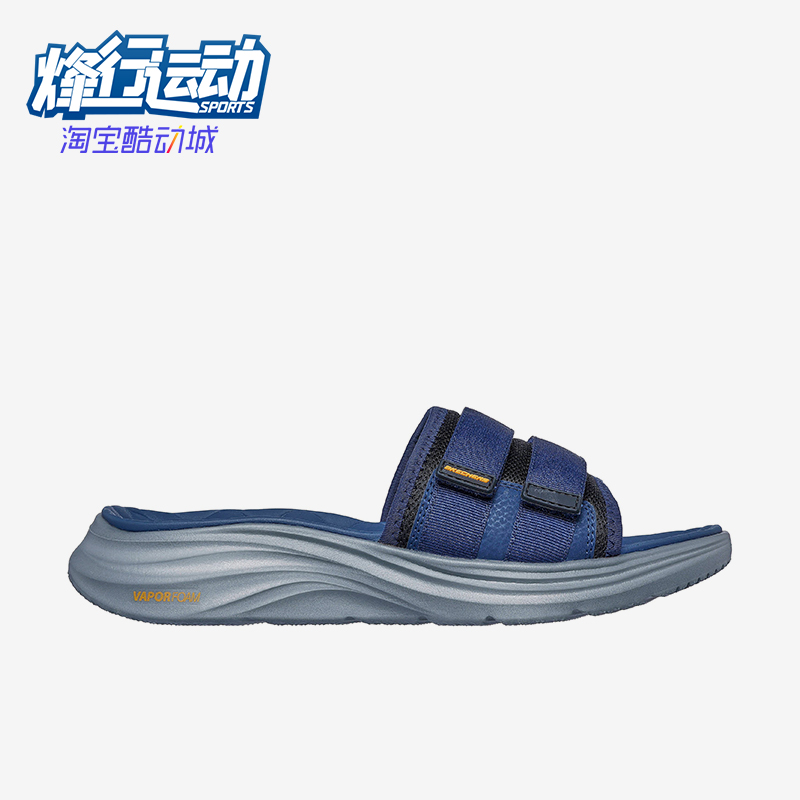 斯凯奇男士轻盈魔术贴拖鞋