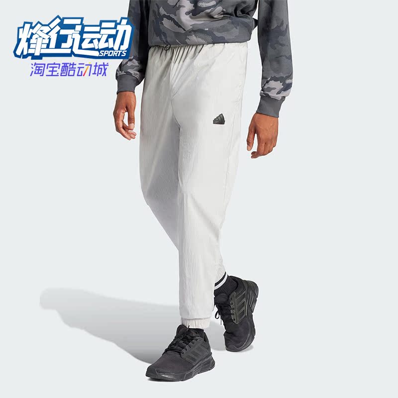 阿迪达斯男士运动梭织长裤