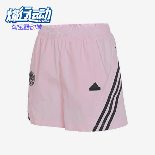 阿迪达斯女士运动休闲短裤