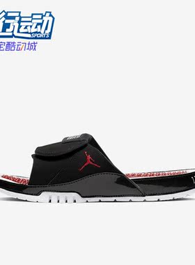 Nike/耐克正品JORDAN HYDRO 11男子运动休闲透气拖鞋 AA1336-006