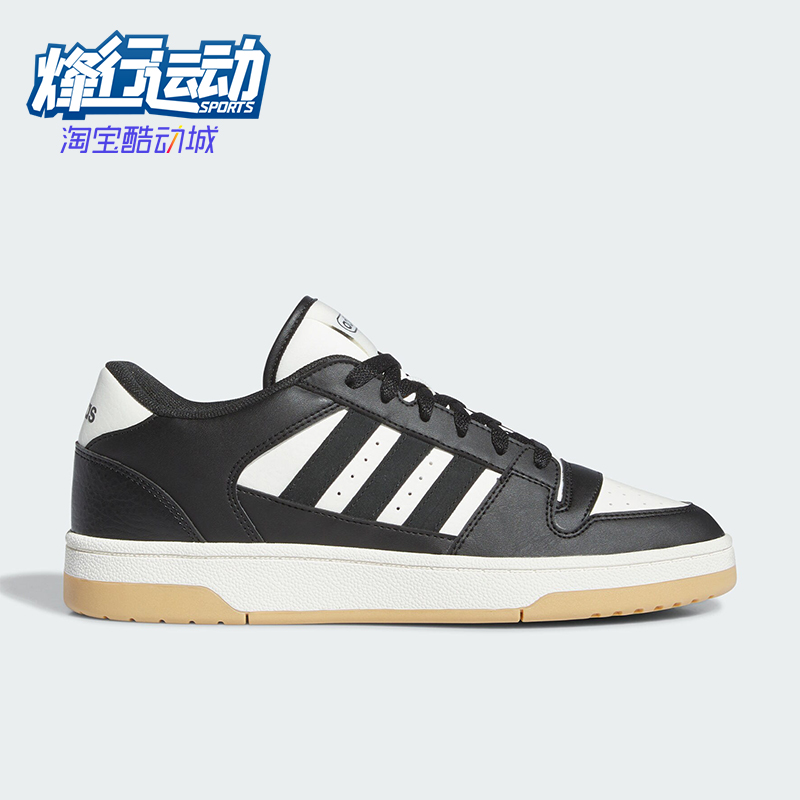 阿迪达斯男女休闲运动板鞋