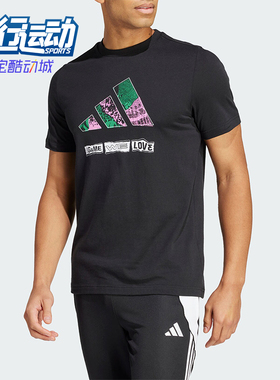 Adidas/阿迪达斯正品M MANTRA G T男士圆领休闲短袖IS9326