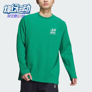 圆领宽松休闲运动长袖 Adidas 男士 新款 T恤JE6098 阿迪达斯正品