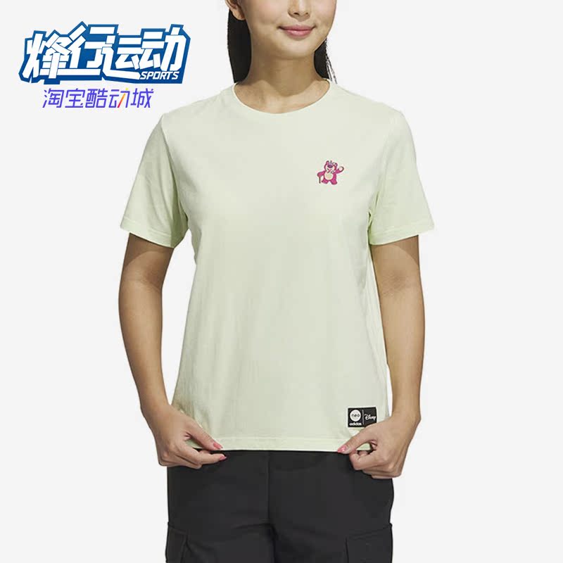 阿迪达斯女子休闲运动短袖T恤