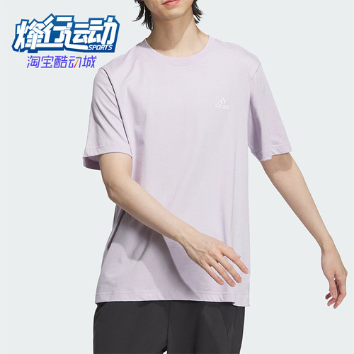 阿迪达斯情侣运动短袖上衣