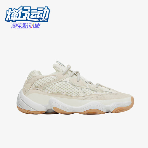 阿迪达斯男女同款复古休闲老爹鞋