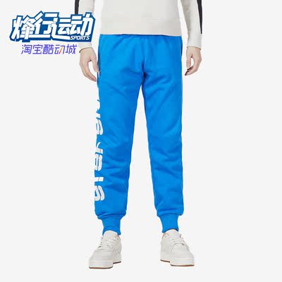 彪马正品男子运动跑步训练长裤