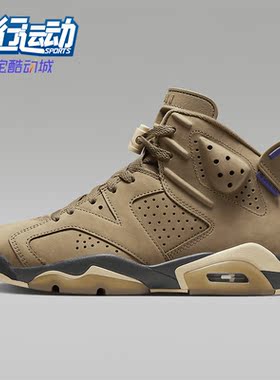 Nike/耐克正品Air Jordan 6女士复古高帮篮球鞋FD1643-300