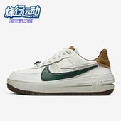 FB1856 Nike 131 Force 1女运动休闲舒适轻便低帮板鞋 耐克正品 Air
