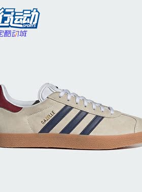 Adidas/阿迪达斯正品三叶草男女同款时尚运动休闲板鞋IE0546