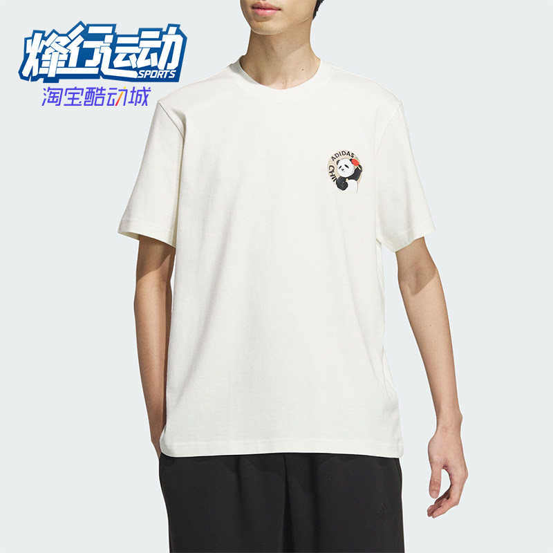 阿迪达斯男士印花运动短袖