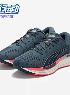 Puma/彪马正品MAGNIFY NITRO KNIT女子减震跑步鞋376908-03