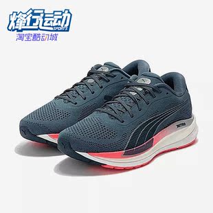 376908 Puma KNIT女子减震跑步鞋 NITRO 彪马正品 MAGNIFY