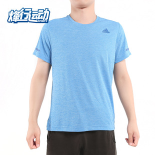 Adidas 男子透气休闲运动训练短袖 T恤FL8582 FL8580 阿迪达斯正品