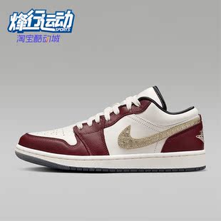 Jordan FJ5735 耐克正品 100 CNY女士运动鞋 Air Nike Low