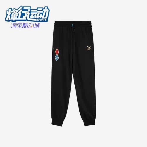 Puma/彪马男女保暖束脚长裤