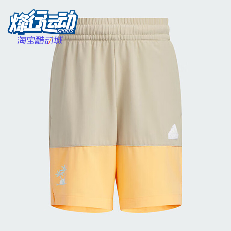 阿迪达斯小童运动休闲短裤