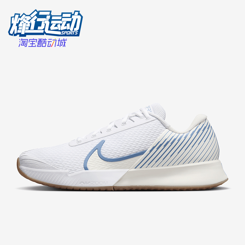 Nike/耐克男士运动网球鞋