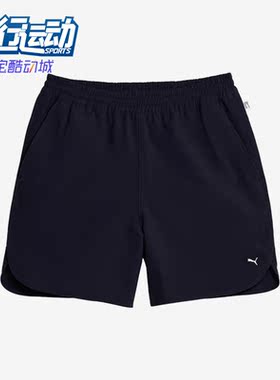 Puma/彪马正品新款男女休闲运动健身透气耐磨舒适短裤620842-16