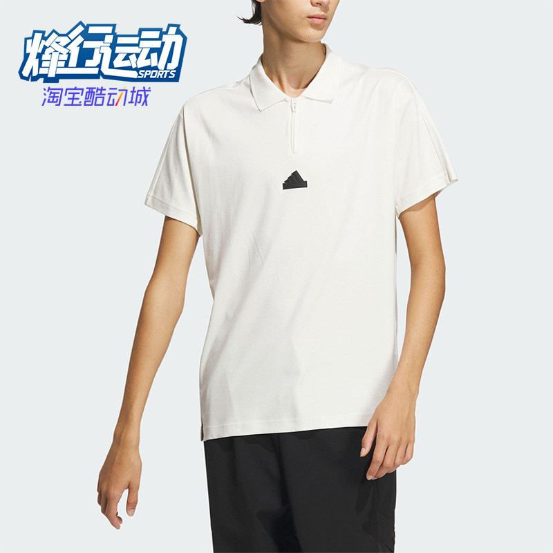 阿迪达斯男士半拉链短袖POLO衫